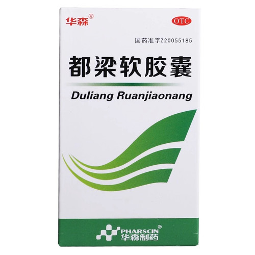 Huasen Duliang Ruanjiaonang For Headache Migraine 0.54g*27 Capsules