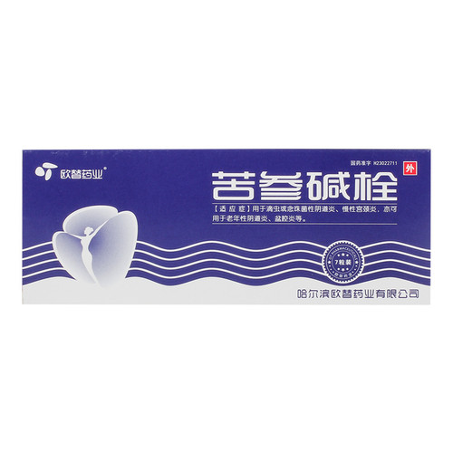  Outiyaoye Ku Shen Jian Shuan For Vaginitis 50mg*7 Suppositories