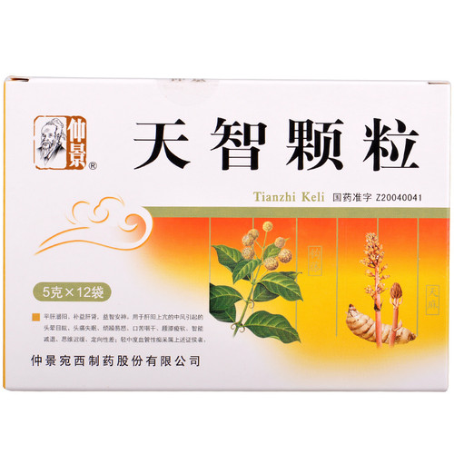 Zhongjing Tianzhi Keli For Alzheimer's Disease 5g*12 Granules