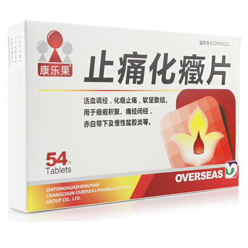 Kangleguo Zhi Tong Hua Zheng Pian For Pelvic Inflammatory Disease  0.3g*54 Tablets