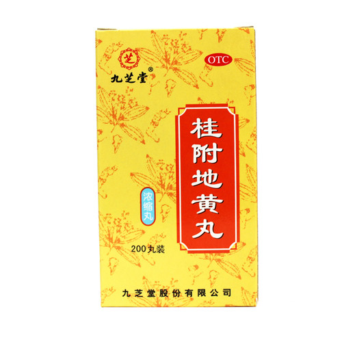 Jiuzhitang Gui Fu Di Huang Wan For Tonifying The Kidney 200 Pills