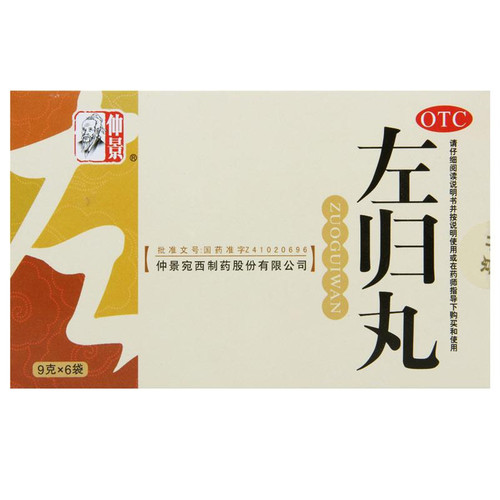 Zhongjing ZUOGUIWAN For Tonify Yin  9g*6 Pills
