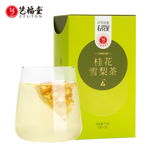 EFUTON Osmanthus Pear Tea Teabag Detox & Cleansers 5g * 15 Pcs