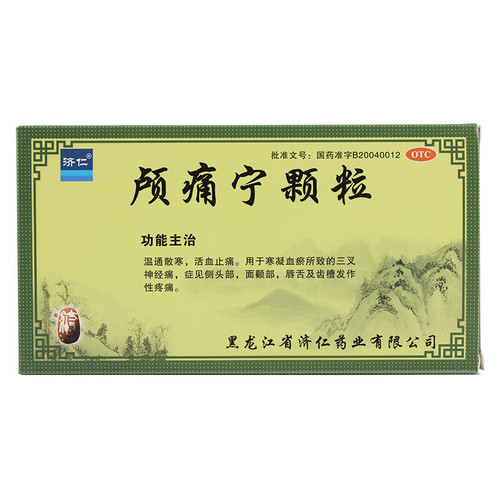 Ji Ren Lu Tong Ning Ke Li For Neuropathic Pain 8g*9 Granules