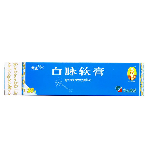 Qi Zheng Bai Mai Ruan Gao For Nerve Damage 20g Ointment