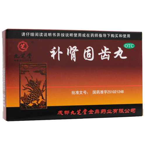 Jiuzhitang Bu Shen Gu Chi Wan For Tonifying The Kidney 4g*6 Pills