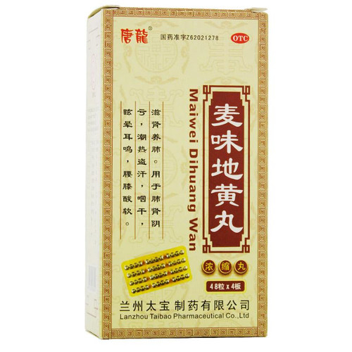  Tanglong Maiwei Dihuang Wan For Tonifying The Kidney 192 Pills