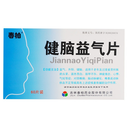 Chunbai Jiannao Yiqi Pian For Tonify Qi 3.4g*60 Tablets