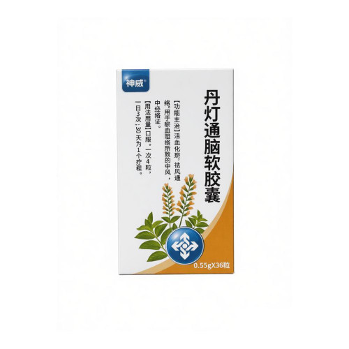 SHINEWRY DANDENG TONGNAO JIAONANG For Cerebrovascular Disease 0.55g*36 Capsules