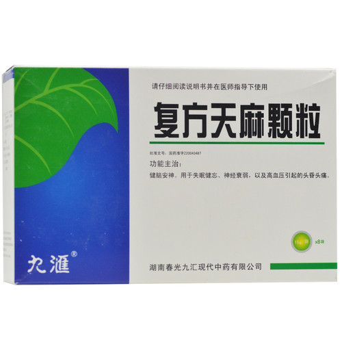 Jiu Hui Fu Fang Tian Ma Ke Li For Neurasthenia 15g*8 Granules