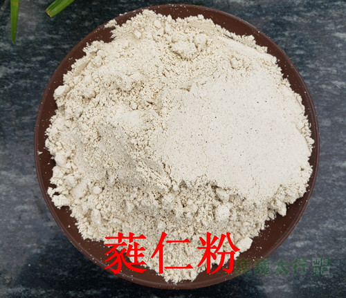 Rui Ren Fen Hedge Prinsepia Nut Powder