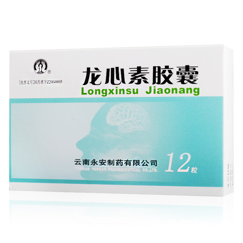 Yongan Longxinsu Jiaonang For Cerebrovascular Disease 0.15g*12 Capsules