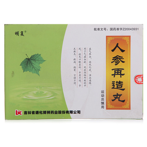 Ming Fu Ren Shen Zai Zao Wan For Cerebrovascular Disease  3g*10 Pills