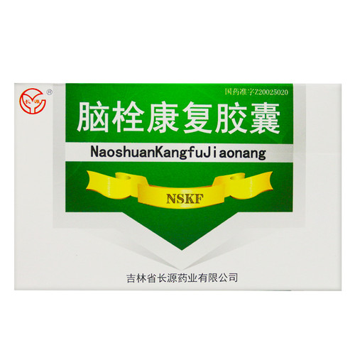 Changyuan NaoshuanKangfuJiaonang For Cerebrovascular Disease 0.3g*36 Capsules 