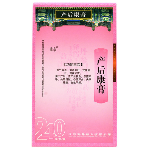 Baochang Chan Hou Kang Gao For Tonify Blood 240g Syrup