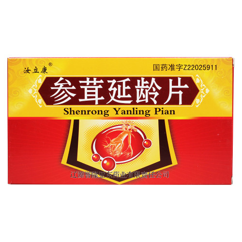 Rulikang Shenrong Yanling Pian For Tonify Yang 0.25g*45 Tablets