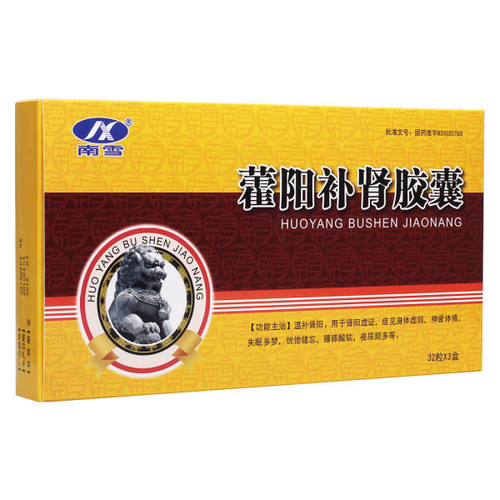 NANXUE HUOYANG BUSHEN JIAONANG For Tonifying The Kidney  0.32g*96 Capsules