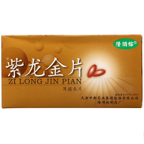 LONG SHUN RONG ZI LONG JIN PIAN For Lung Cancer 0.65g*48 Tablets