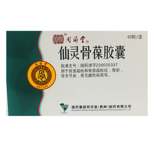 Tongjitang Xian Ling Gu Bao Jiao Nang For Osteoporosis 0.5g*40 Capsules