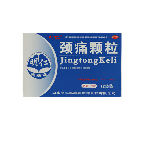 Mingren Jingtong Keli For Cervical Spondylosis 4g*12 Granules