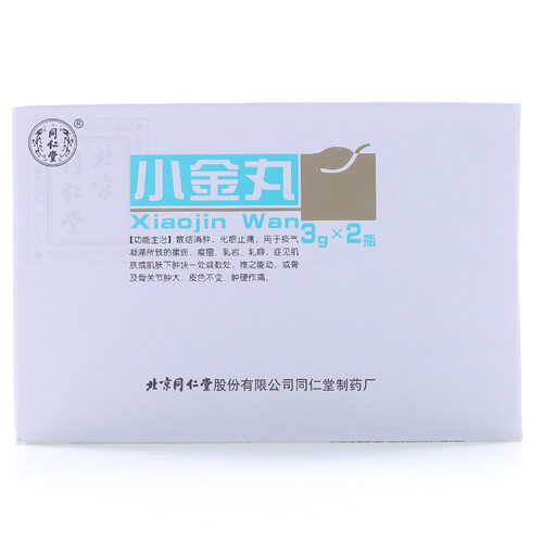 Tong Ren Tang Xiao Jin Wan For Breast Cancer 3g*2 Pills