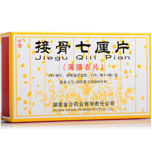 Zhongli Jiegu Qili Pian For Bruises 0.3g*60 Tablets