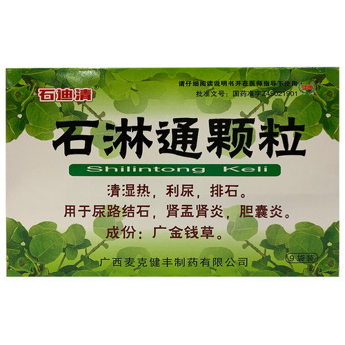 Jian Feng Shi Lin Tong Ke Li For Urinary Stones 15g*9 Granules