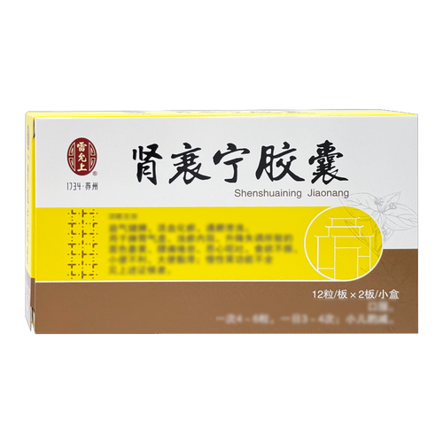 LIXIANG SHENSHUAINING JIAONANG For Kidney Failure 0.35g*24 Capsules
