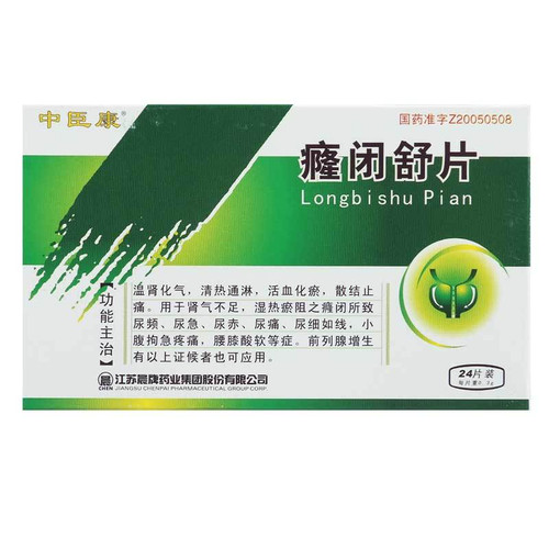 Zhongchenkang Longbishu Pian For Urethritis  0.3g*24 Tablets