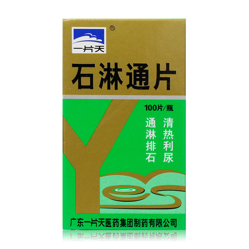 Yi Pian Tian Shi Lin Tong Pian For Urinary Stones 0.12g*100 Tablets