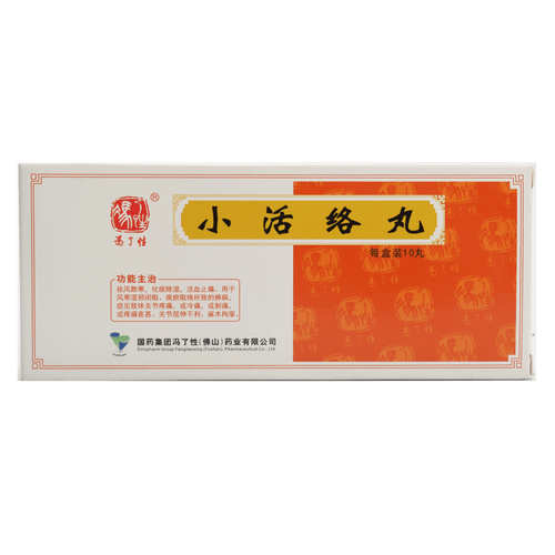 Fengliaoxing Xiao Huo Luo Wan For Rheumatism Rheumatoid 3g*10 Pills