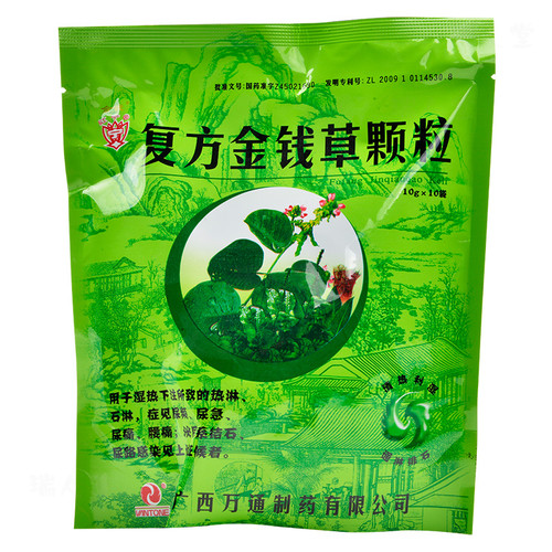 Hongning Fufang Jinqiancao Keli For Urethritis 10g*10 Granules