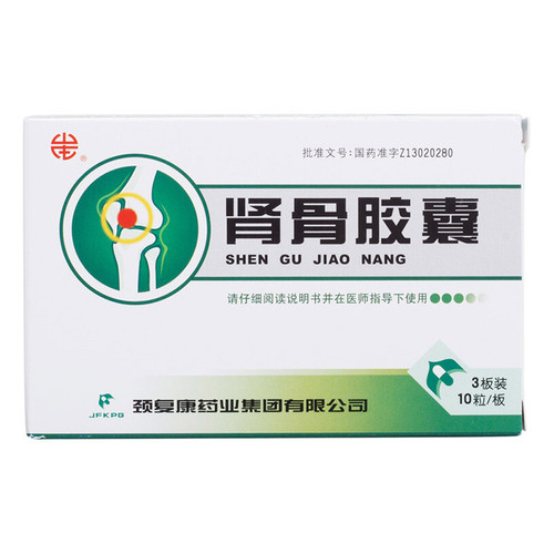 JING FU KANG SHEN GU JIAO NANG For Osteoporosis 0.1g*30 Capsules