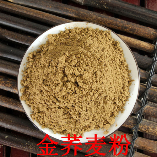 Jin Qiao Mai Fen Perennial Buckwheat Roots Powder