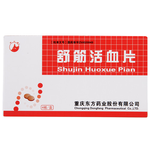 Dongfangyaoye Shujin Huoxue pian For Bruises 0.3g*48 Tablets