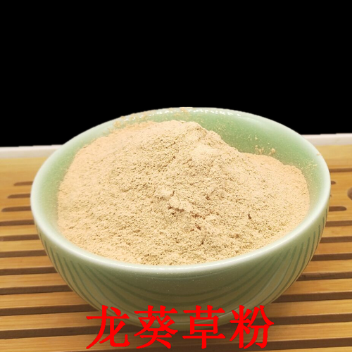 Long Kui Cao Fen Black Nightshade Herb Powder