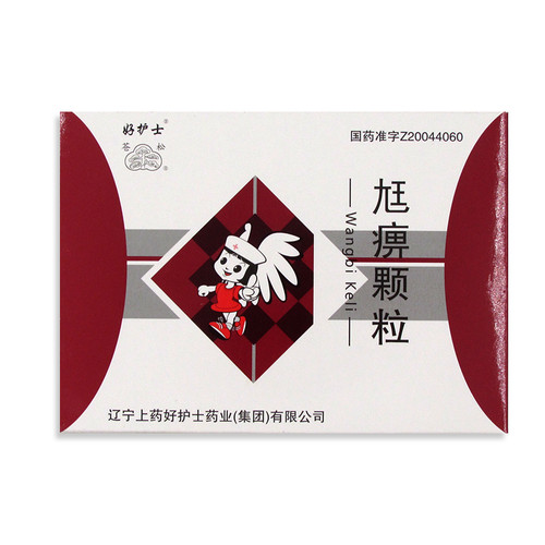 Haohushi Wangbi Keli For Rheumatism Rheumatoid  6g*12 Granules