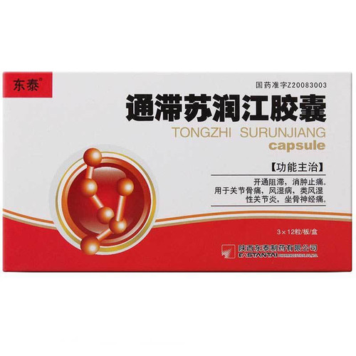 DONGTAI TONGZHI SURUNJIANG Capsule For Rheumatism Rheumatoid 0.3g*36 Capsules