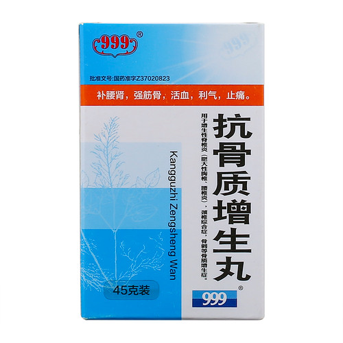 999 Kangguzhi Zengsheng Wan For Bone Hyperplasia 45g Pills