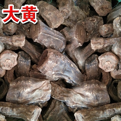 Zheng Ke Da Huang Whole Root of Rhubarb