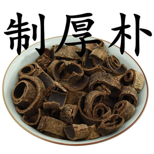 Jiang Zhi Hou Po Houpo Ginger Cooked Magnolia Bark