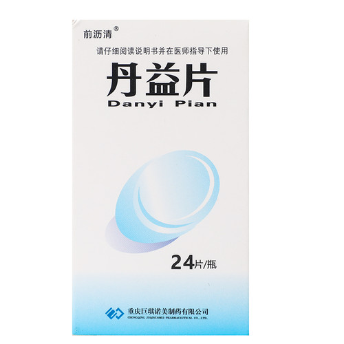 Qianliqing Danyi Pian For Prostatitis 0.47g*24 Tablets