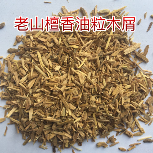 Tan Xiang You Li Mu Xie Lignum Santali Albi Oil Grain Sawdust