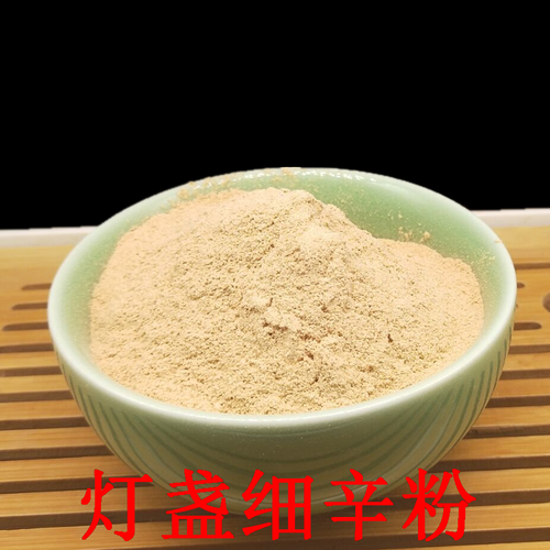 Deng Zhan Xi Xin Fen Herba Erigerontis Powder