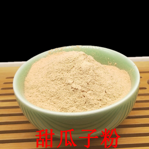 Tian Gua Zi Fen Powder of Muskmelon Seed