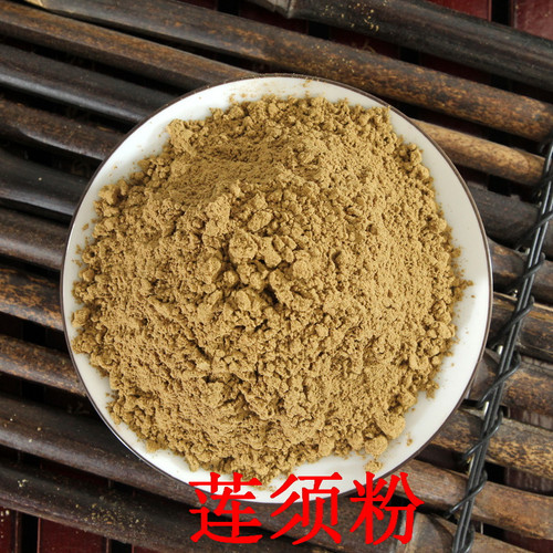 Lian Xu Fen Powder of Lotus Stamens