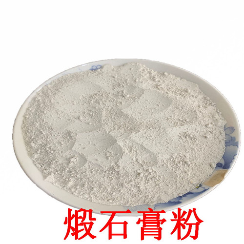 Duan Shi Gao Fen Calcined Gypsum Powder