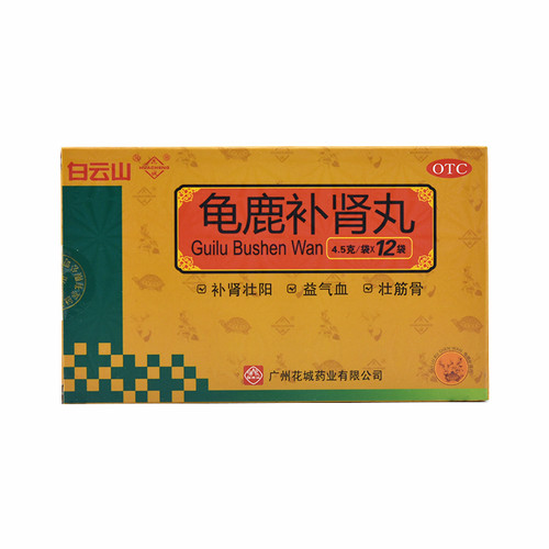 HUACHENG Guilu Bushen Wan For Tonifying The Kidney & Yan 4.5g*12 Pills