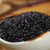 Hei Zhi Ma Black Sesame Seeds