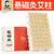 Qi Da Ma Xuan Ci Jiu Suspended Magnetic Moxibustion Moxa For Moxibustion Therapy 60 Pcs/Box